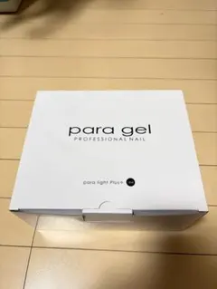 お値下げ【新品未使用】para gel パラジェルLEDパラライト プラス18W