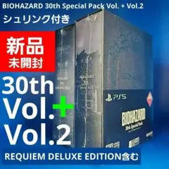 バイオハザード 30th Special Pack Vol. + Vol.2新品