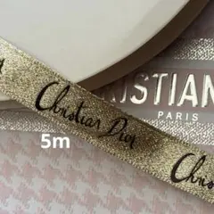 ディオール　Dior クリスマス限定リボン　5m