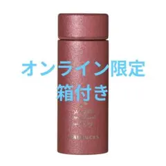 スターバックス バレンタイン 2026 グリッター ボトル