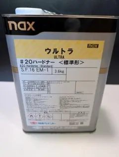 日本ペイント nax プロV1ホワイト 4㎏・ハードナー 0.8㎏セット 新品