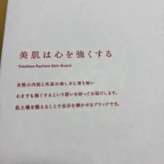 Aurelie. プレミアム集中ケアコース