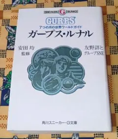 Item thumbnail for item a7b348bf-b0c4-4422-8f50-cf3e2931d6e2