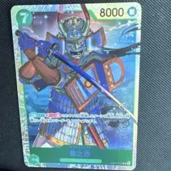 ワンピースカード　菊之丞 SR EB04-012 エッグヘッドクライシス