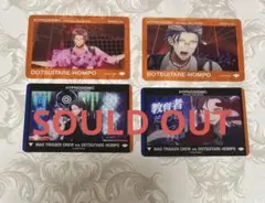 ヒプノシスマイク ヒプマイ クリアカード 躑躅森盧笙