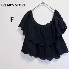 フリークスストア　オフショル 半袖ブラウス ブラック　レース フリル　メルヘンのサムネイル