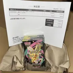 ポケモンカードBOX メガドリームex シュリンク付き