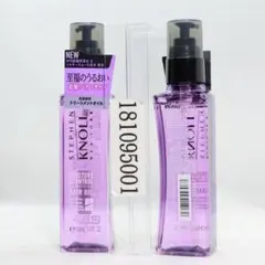 2本セット スティーブンノル モイスチュアコントロール ヘアオイル W