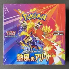 仲本様 リクエスト 2点 まとめ商品