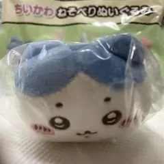 ちいかわ ねそべりぬいぐるみ ハチワレ