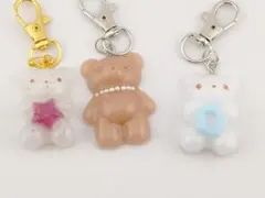 可愛いくまさんキーホルダー3点セット
