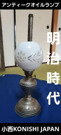 Item thumbnail for item 71792712-3e74-4fed-b829-8f777ae57c1b