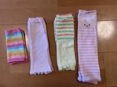 ベビー用　レッグウォーマー　4点セット　女の子