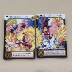 ドラゴンボールZ カードダス 2枚セット