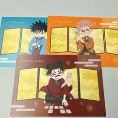 呪術廻戦　KITTE ニューイヤーフェス 2026 特典 ポストカード 3枚