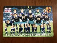 2026年最新】サッカー日本代表1997の人気アイテム - メルカリ