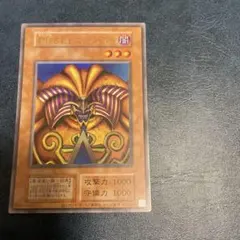 2025年最新】遊戯王 アジア版 エクゾディアの人気アイテム