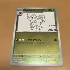 フィールドブロアー UR SM2K キミを待つ島々 060/050 - メルカリ