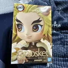 Qposket 煉獄杏寿郎