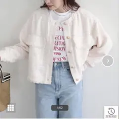 Fredy emue ノーカラーツイードジャケット