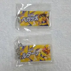 ベガルタ仙台 プレイヤーズキーホルダー　ベガッ太　ルターナ