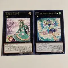 遊戯王 森羅の姫芽宮 LLアセンブリーナイチンゲール