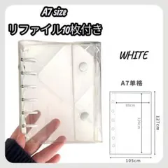 A7サイズ シール帳　ホワイト　透明バインダー ハードタイプリフィル10枚付き
