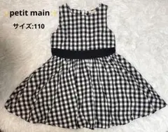 petit main（プティマイン）ノースリーブ ギンガムチェック　ワンピースのサムネイル