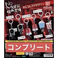 ぴょん様 リクエスト 4点 まとめ商品 - メルカリ