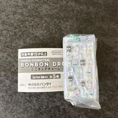 サンリオキャラクターズ ボンボンドロップ ミニチュアチャーム