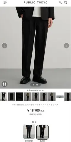 最安値]GRANCY Pierced Tuck Slacks ブラック M - メルカリ