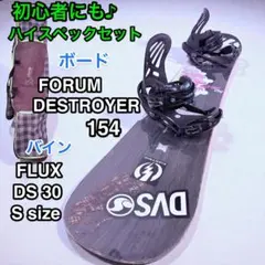 2026年最新】FLUX DS30の人気アイテム - メルカリ