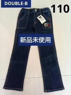 【新品未使用】DOUBLE.B ダークブルー デニムパンツ 110cm★ボトムス