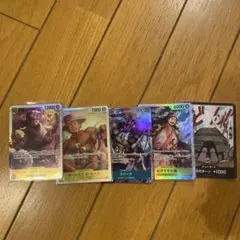 ワンピースカードゲーム　5枚まとめ売り