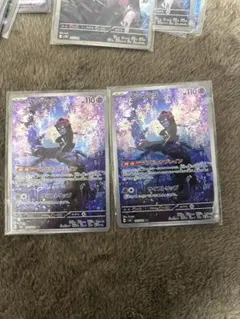 琥珀様 リクエスト 2点 まとめ商品