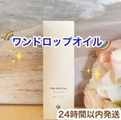 新品☆未開封ドックスキンケア バランシングトナー03 ふきとり化粧水
