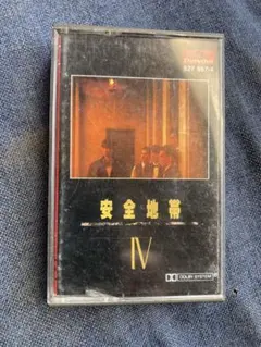 Item thumbnail for item 10de6e5c-cb63-4d71-b426-fe7733b6e6cb