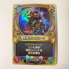 プロモ⑨ ドラゴンクエスト ライバルズ プロモ⑨ ドラゴンクエスト ライバルズ カード検索 ｜ Z/X