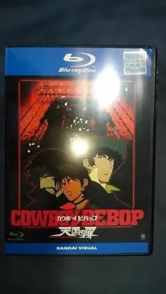 2026年最新】cowboy bebop 天国の扉 blu-rayの人気アイテム - メルカリ