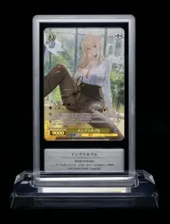 2026年最新】インプラカブル ヴァイスの人気アイテム - メルカリ