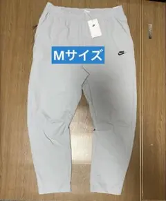 新品未使用　Mサイズ　Nike ライトグレー ジャージパンツ