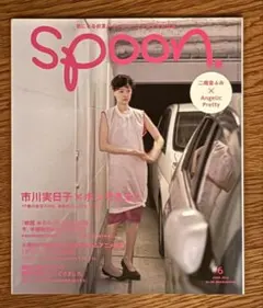 竹内まりやプラスティックラブと山下達郎SPARKLEブレンド！レアDJ即