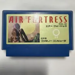ファミコン AIR FORTRESS エアー・フォートレス