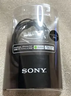 最終価格　SONY 有線ステレオイヤホン　ブラックのサムネイル