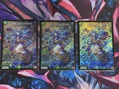 2026年最新】ヨビニオンマルル 3枚の人気アイテム - メルカリ