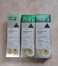 再再値下★リードルショット 100 300 500　美容液 韓国3箱 個包装