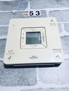 2025年最新】toto washlet リモコンの人気アイテム - メルカリ