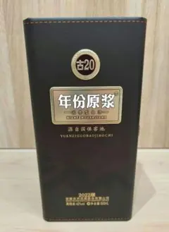 古井貢酒 古26 2本 日本正規品 貴州茅台酒 五粮液 中国酒 白酒 バラ売り可 古井貢酒 古26 2本 日本正規品 貴州茅台酒 五粮液 中国酒