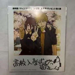 Item thumbnail for item 345c27cb-ebaa-453c-a040-77a3f08cb0f9