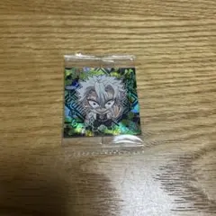 鬼滅の刃 ウエハースシール 不死川実弥